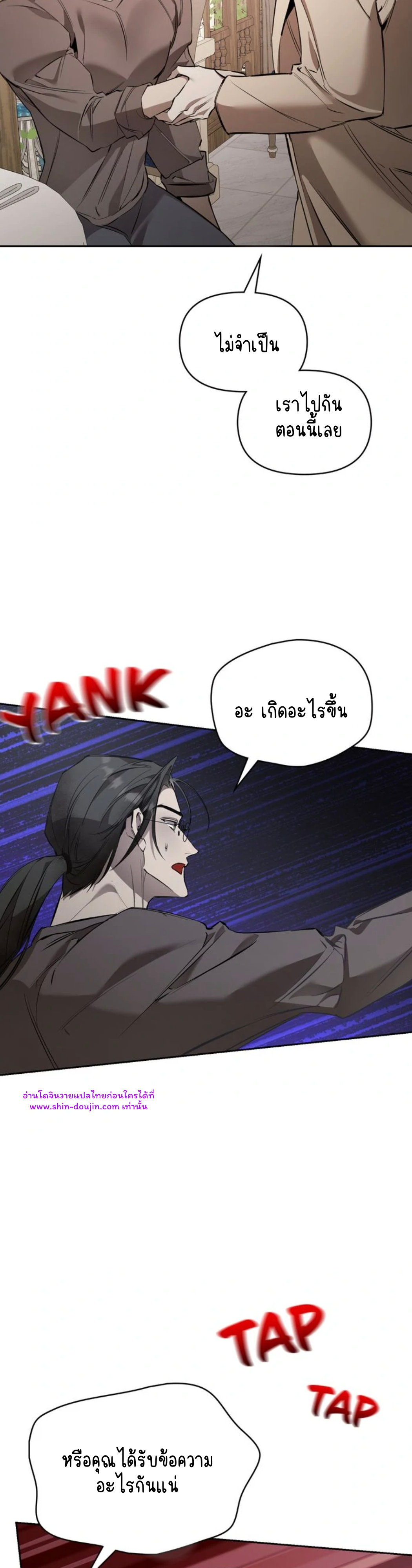Dressed to kill EP 8